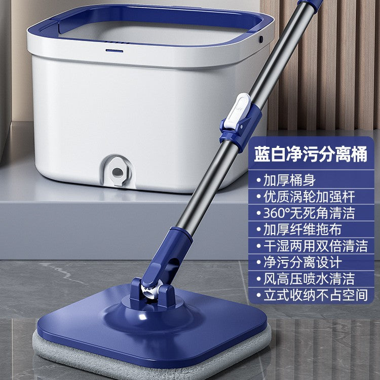 Wet and dry dual-purpose rotary mopping mop No hand washing Household mop bucket Drying mopping Automatic dehydration Lazy mop