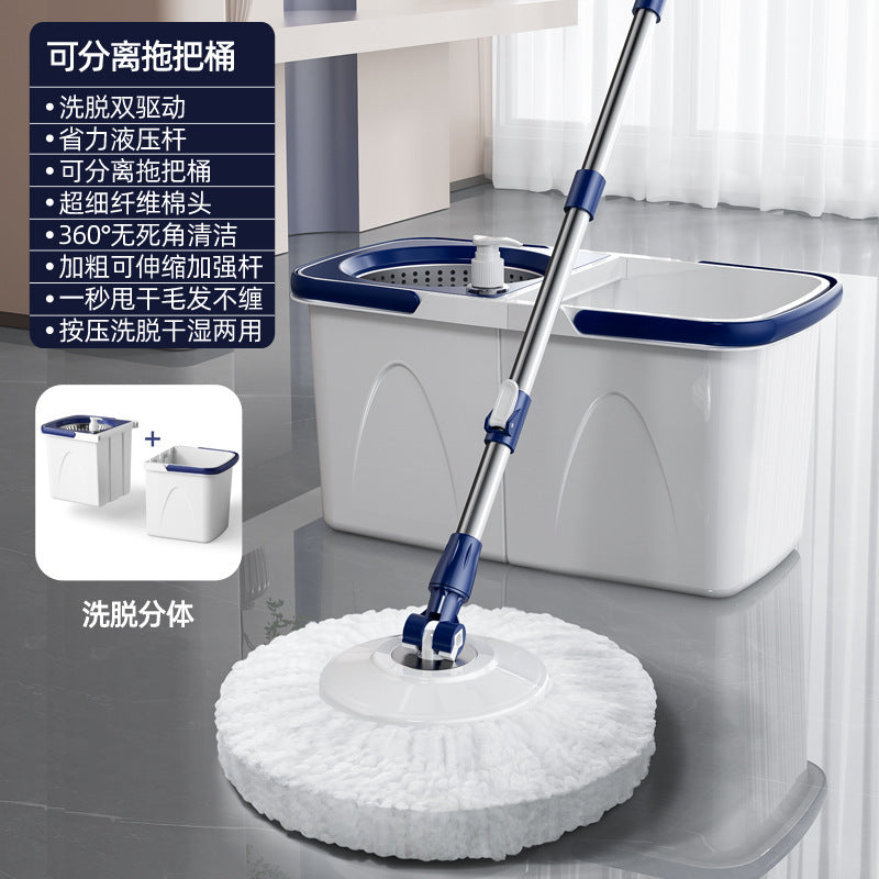 New split folding rotating mop lazy mopping mop bucket free hand washing household mop