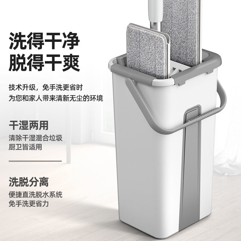 Wholesale Free Hand Wash Flat Mop New Large Household Wood Floor Tile Floor Mop Lazy Cleaning Artifact