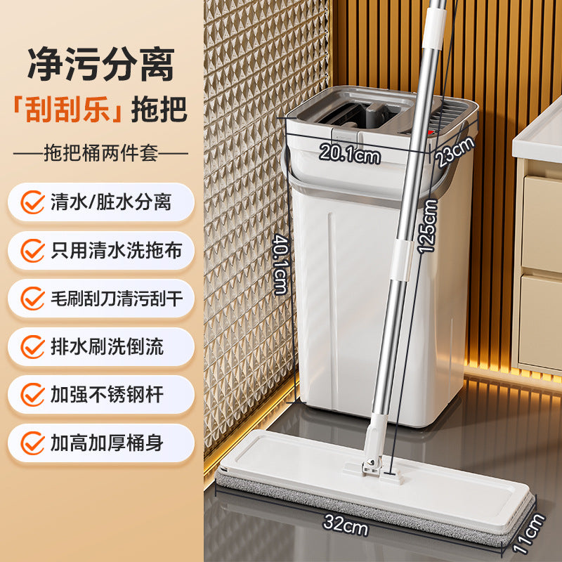 The new clean pollution separation MOP mop is free of hand washing, flat plate lazy household mop is easy to use, absorbent mop, tow
